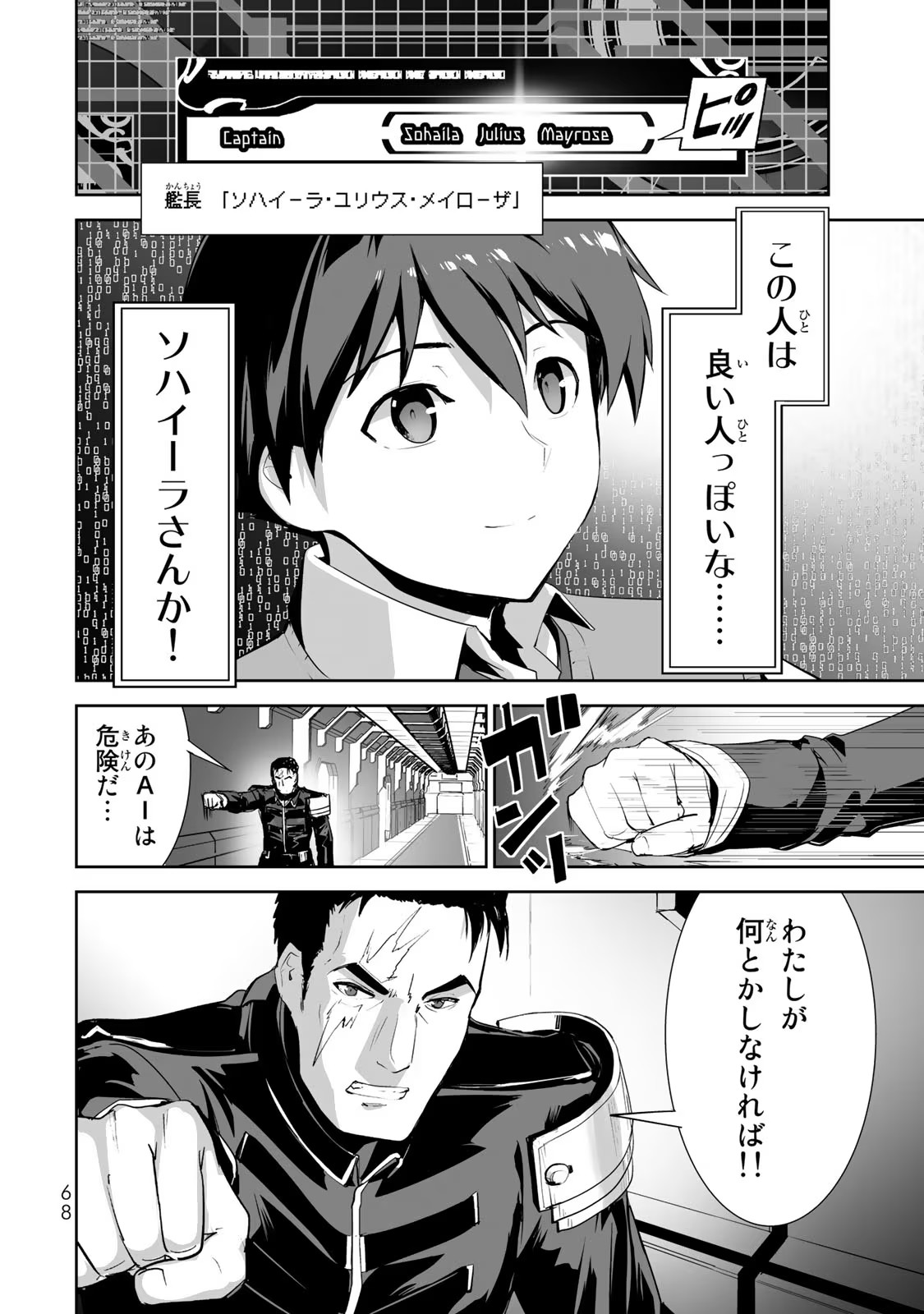 P32