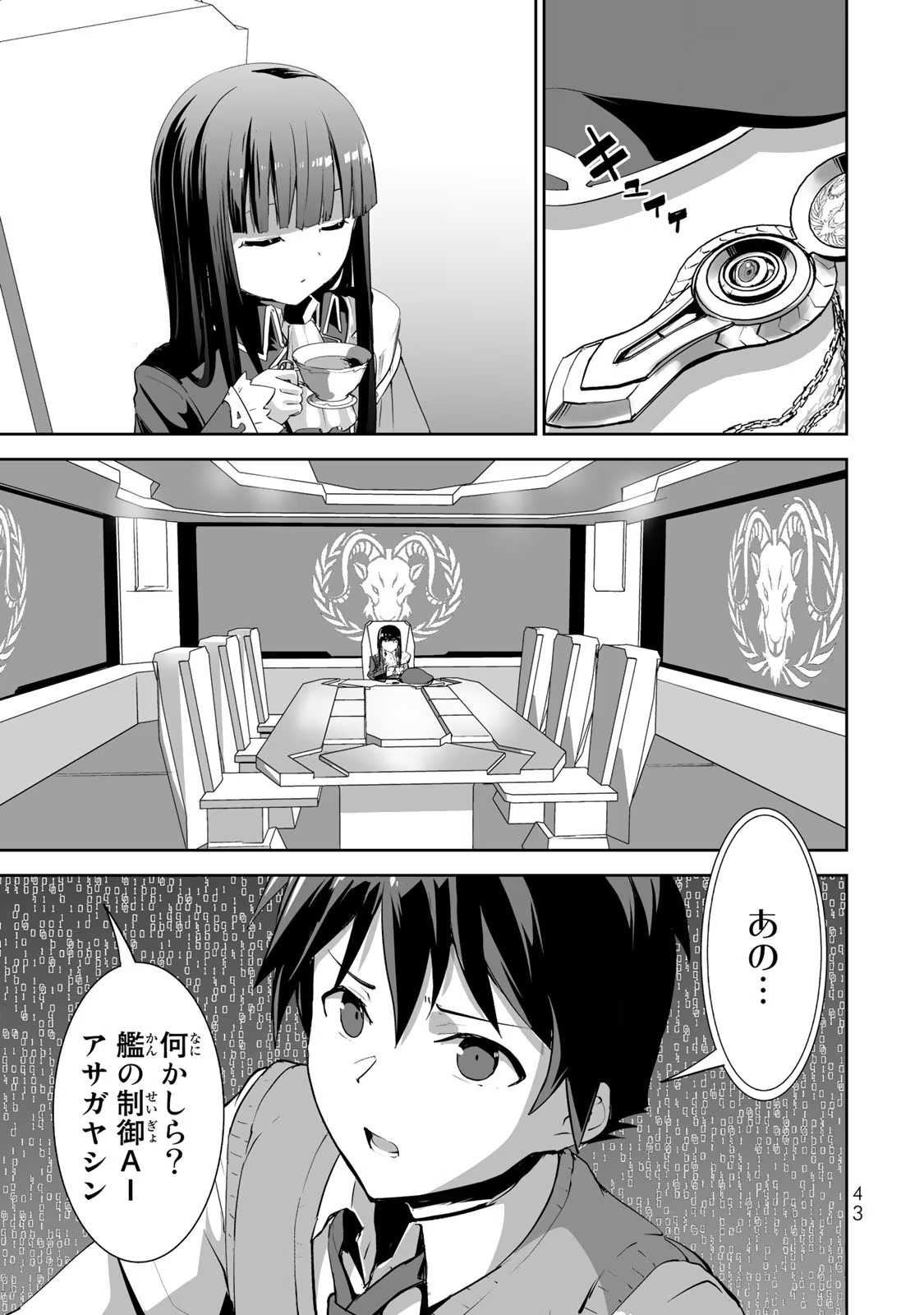 P7