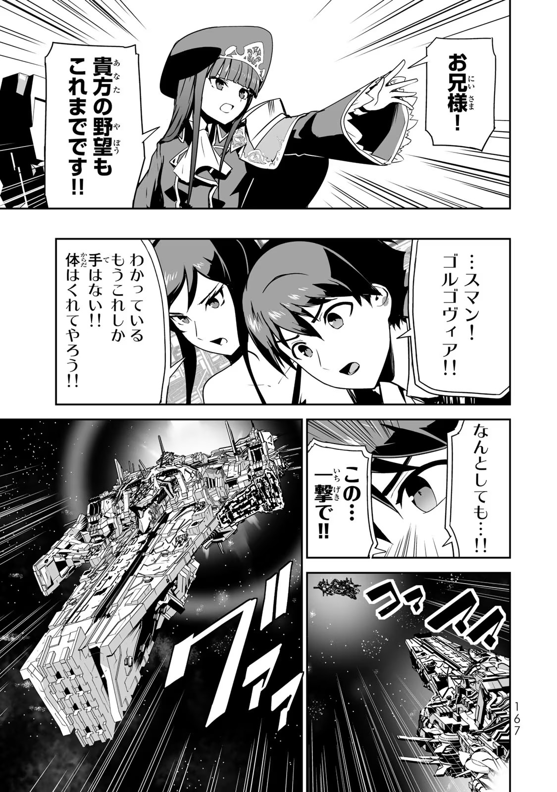 P33