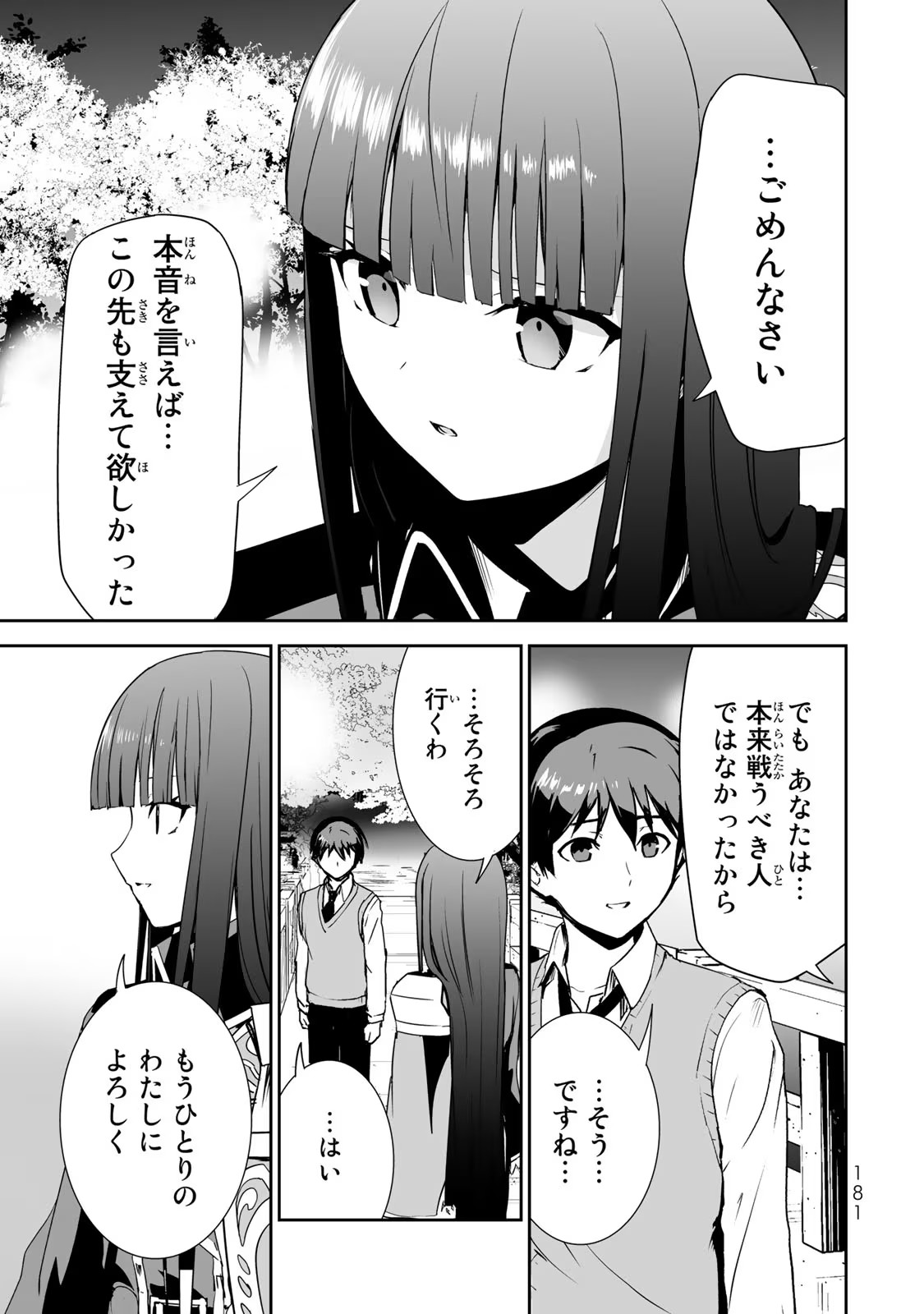 P47