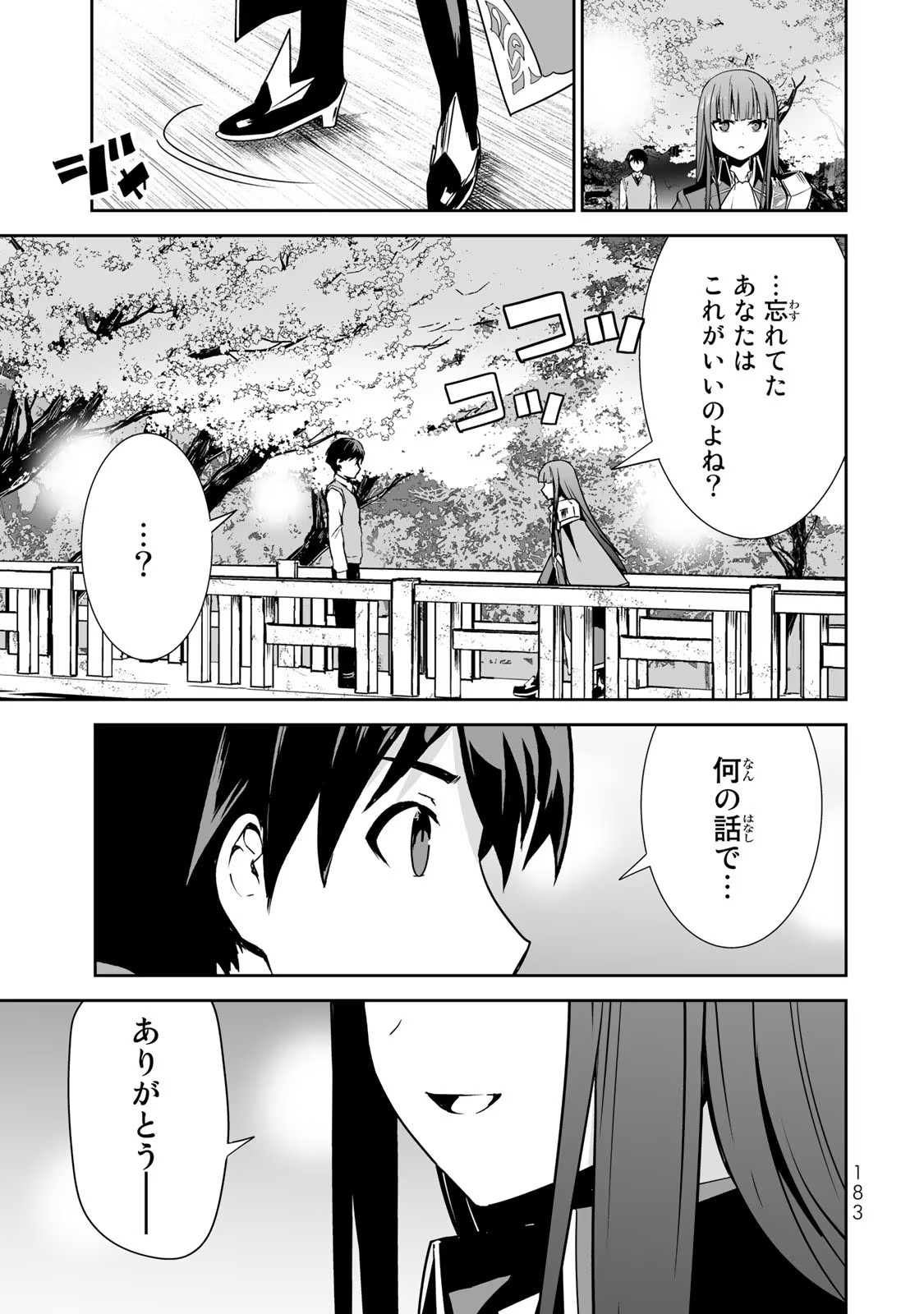 P49