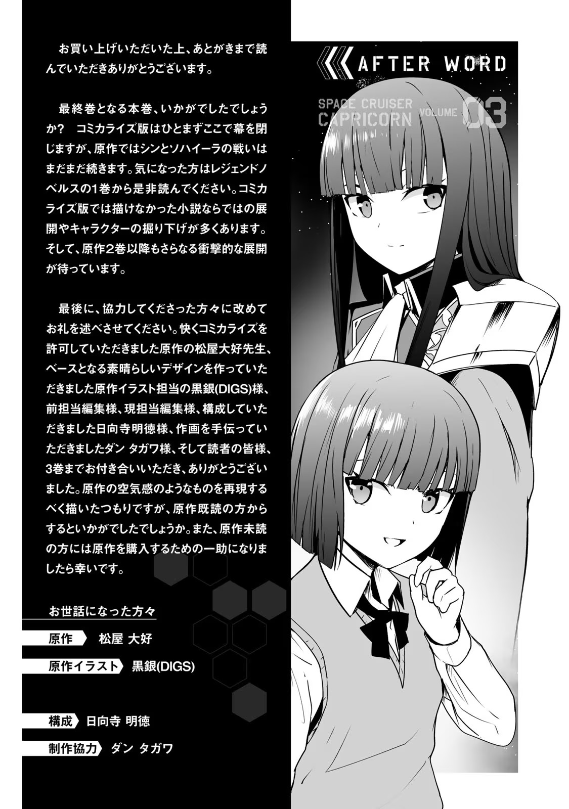 P55