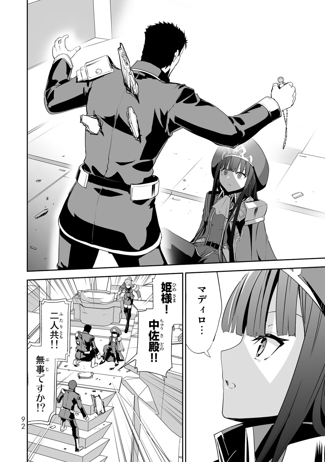 P22