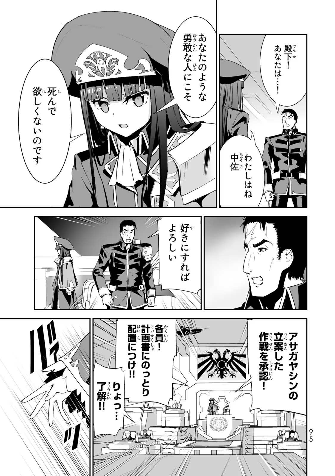 P25