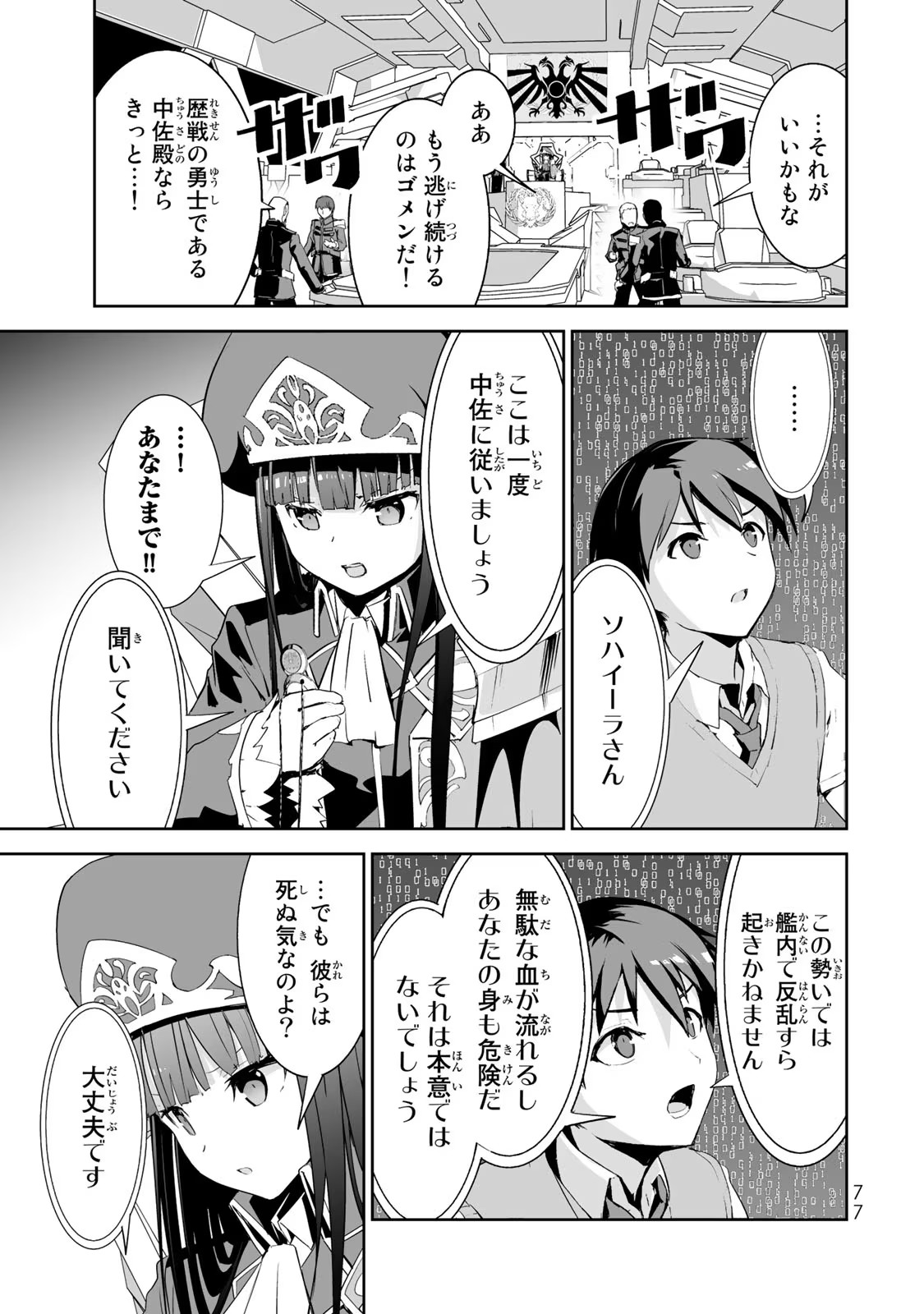 P7