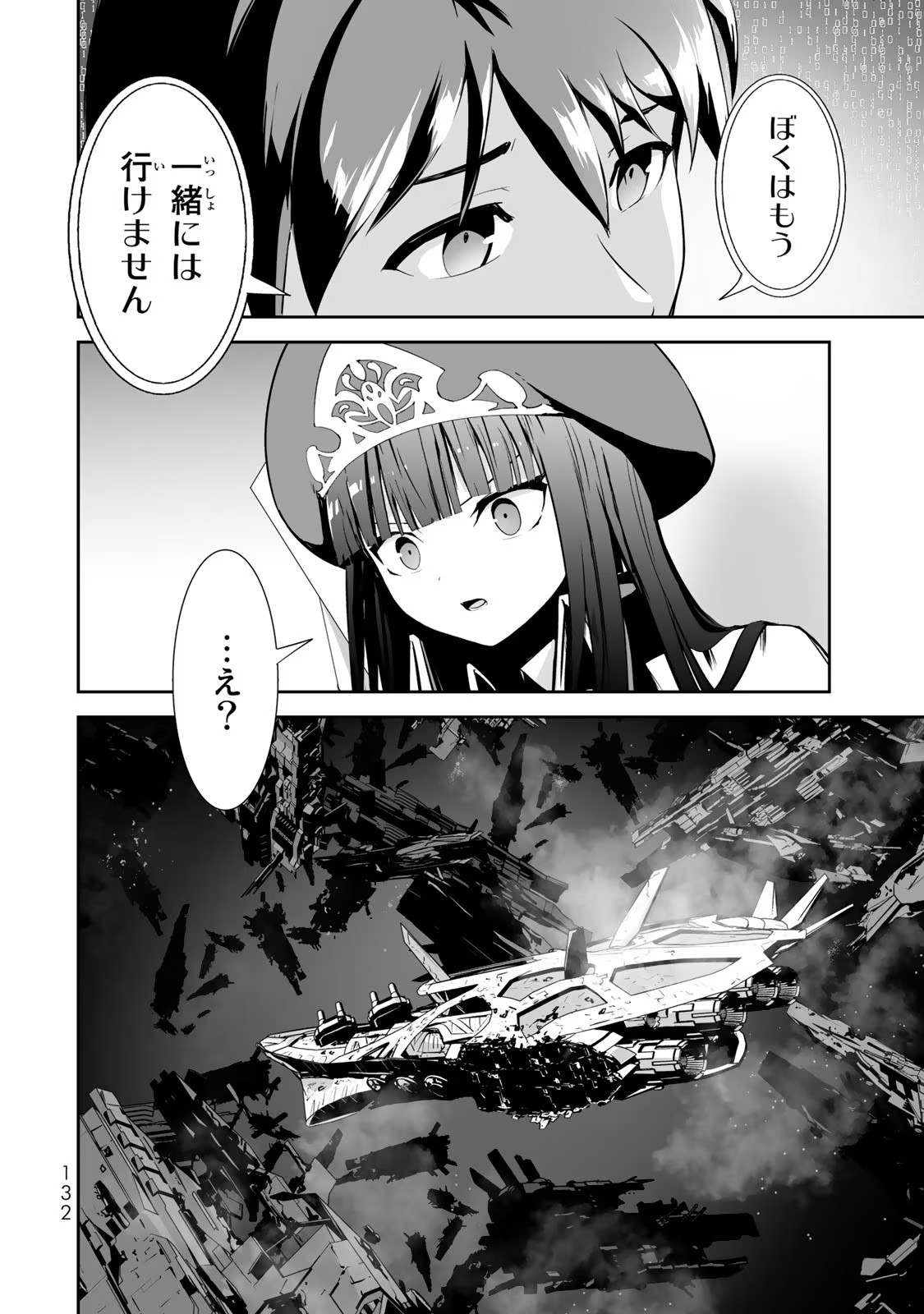 P26