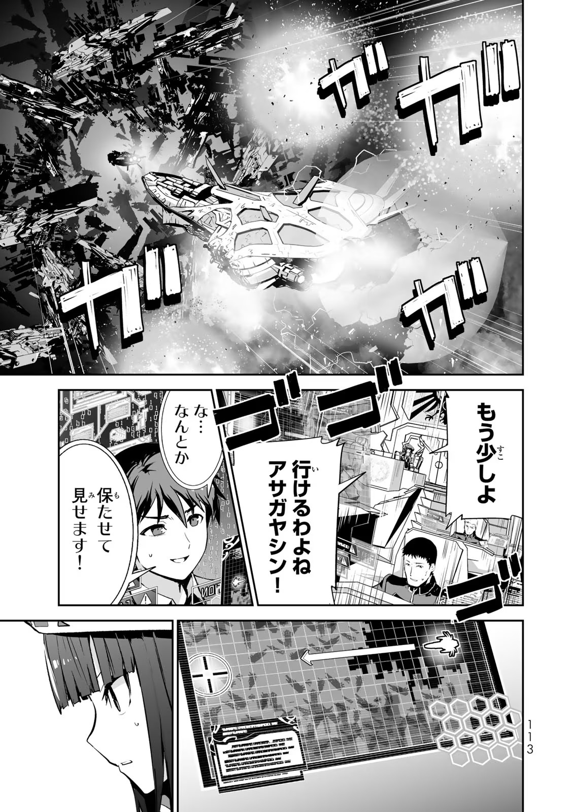 P7