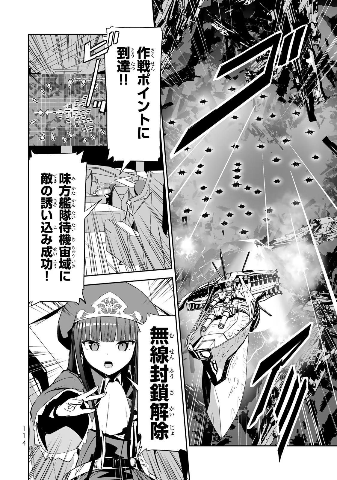 P8