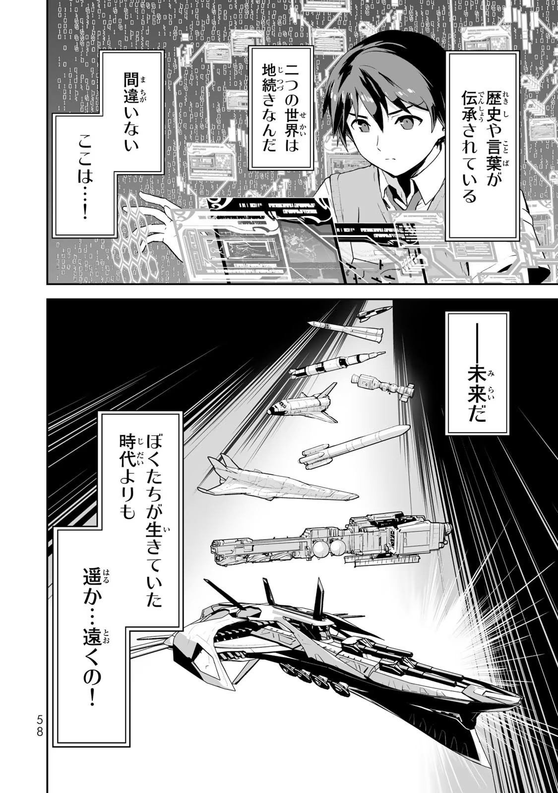 P18