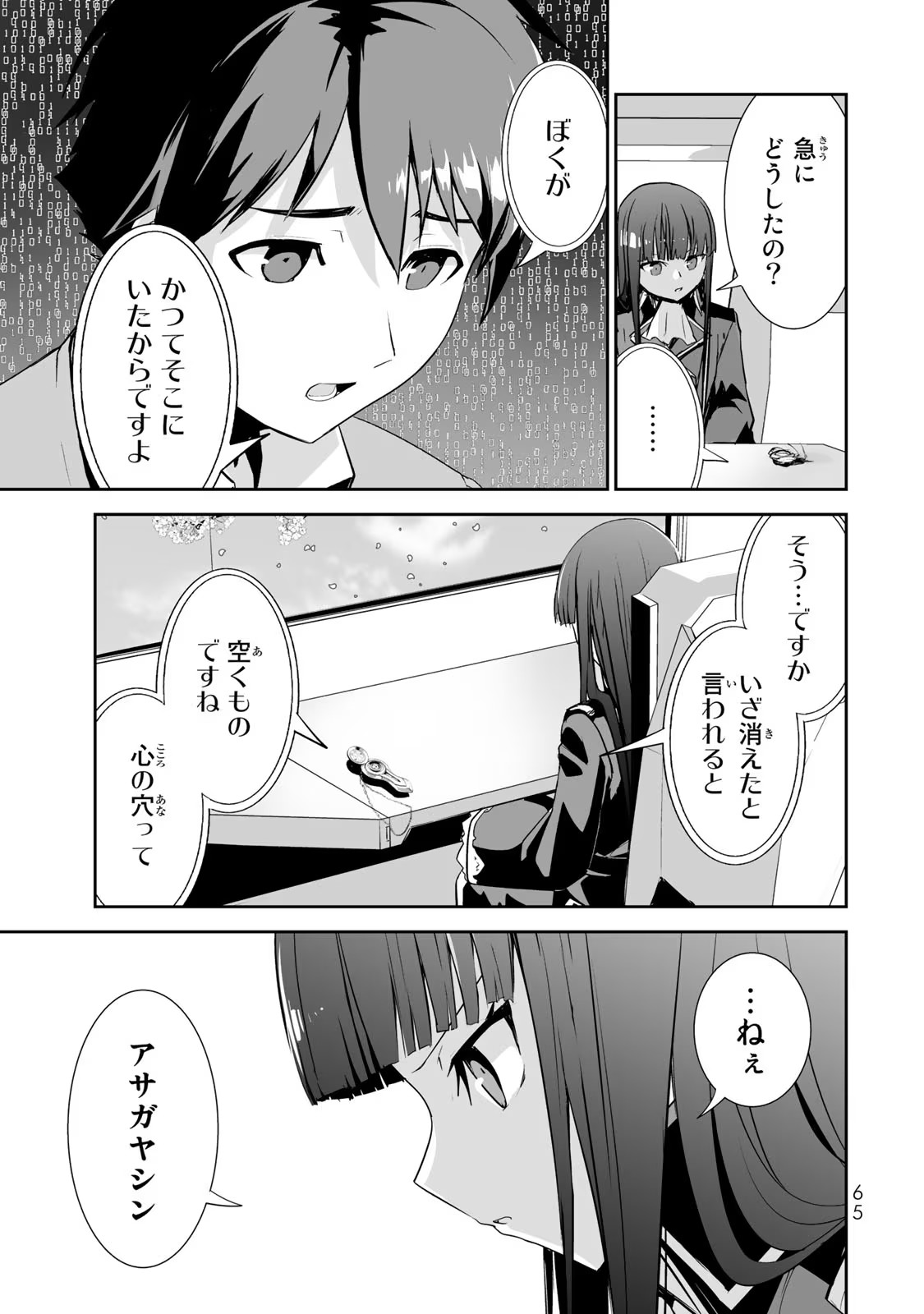 P25