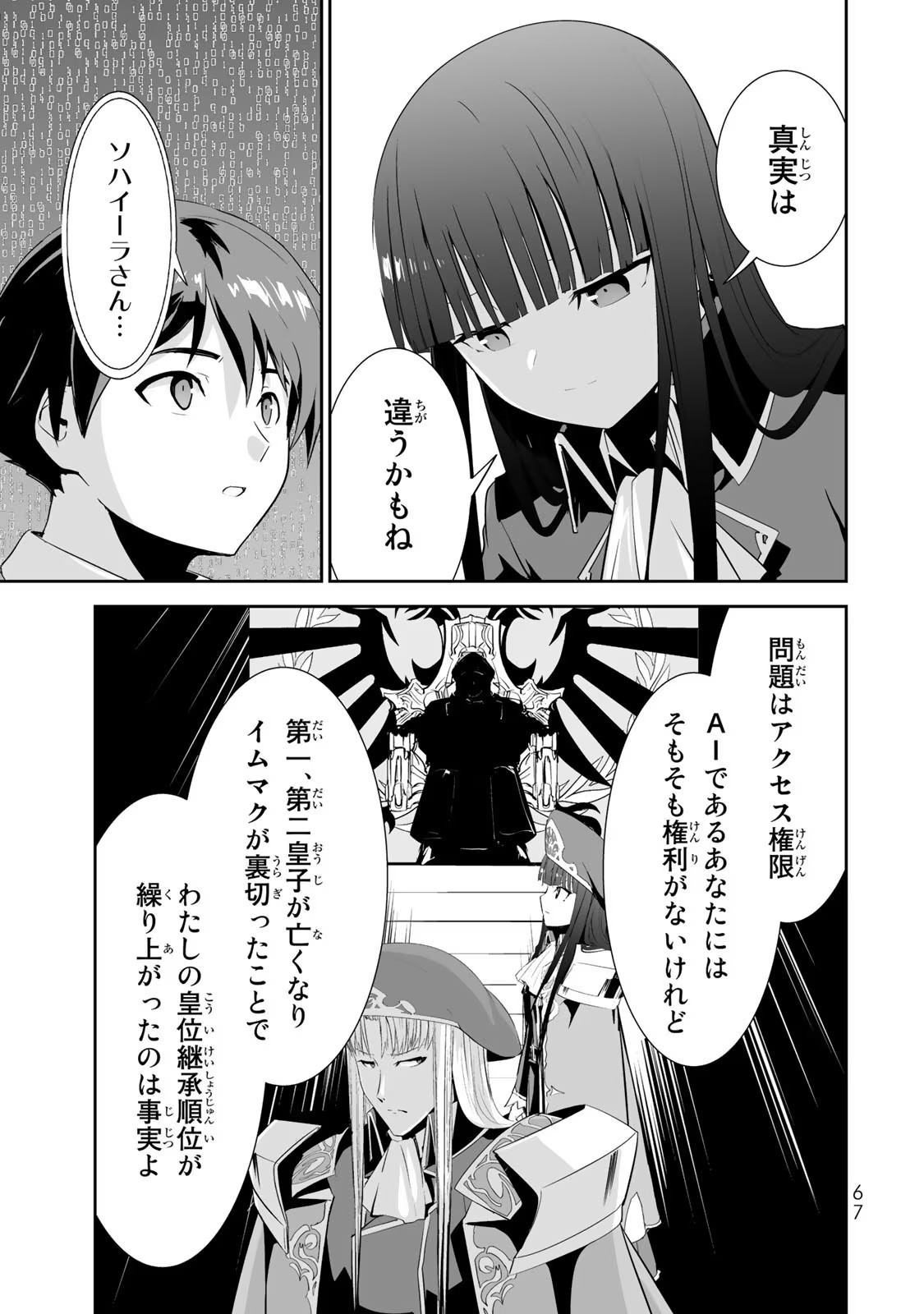 P27