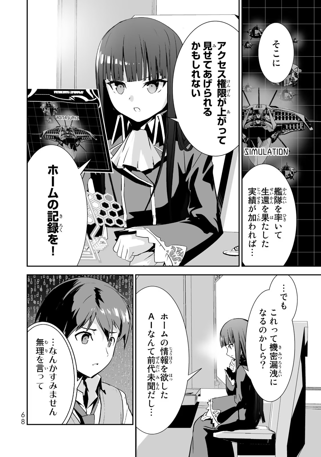 P28