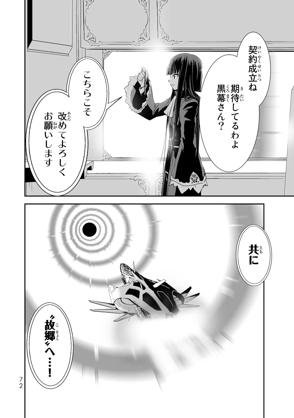 P32