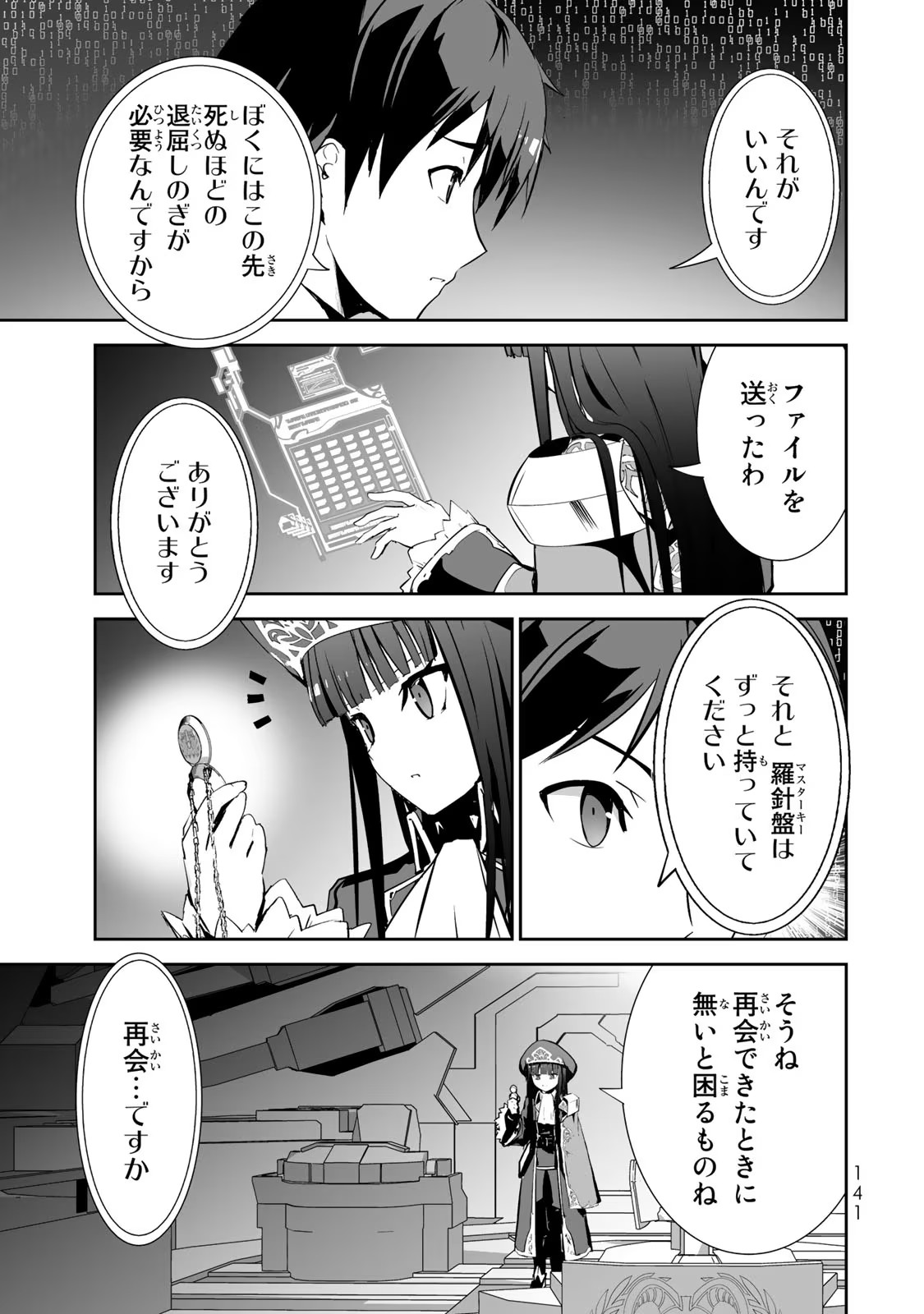 P7