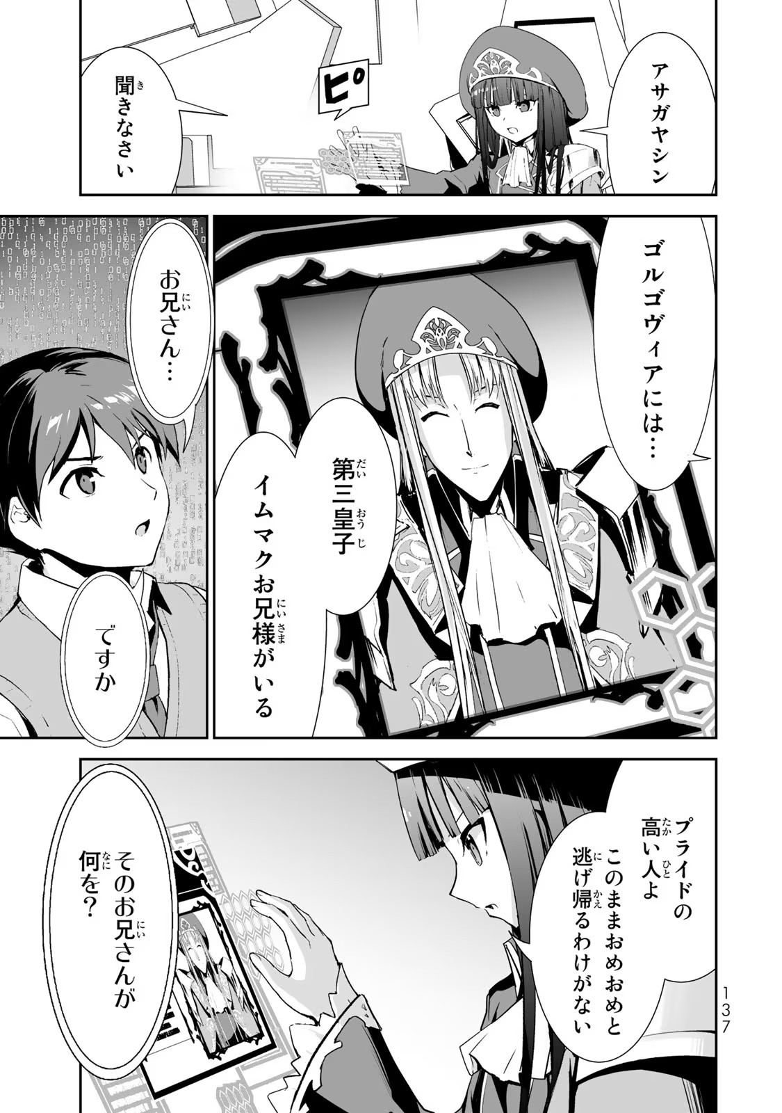 P7