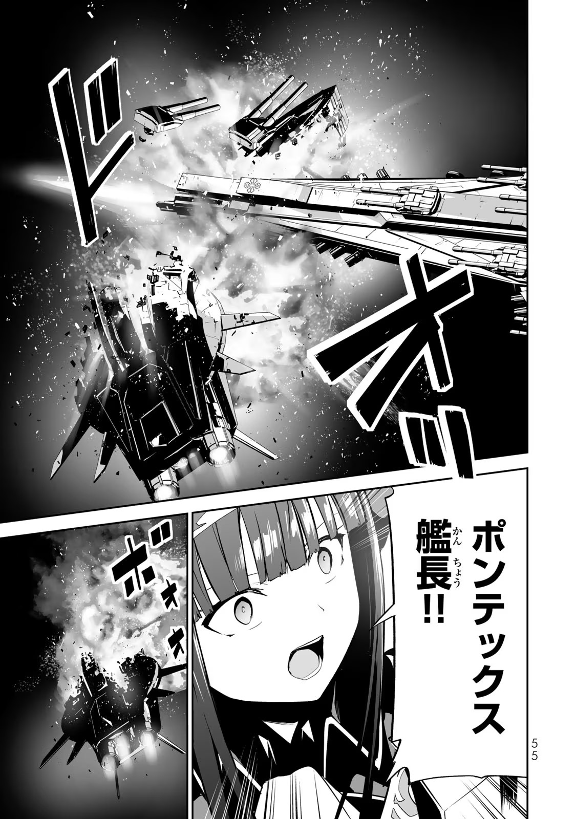 P25