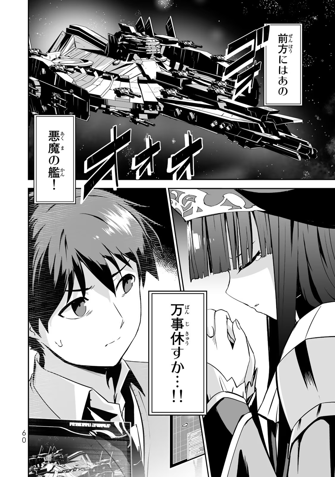 P30