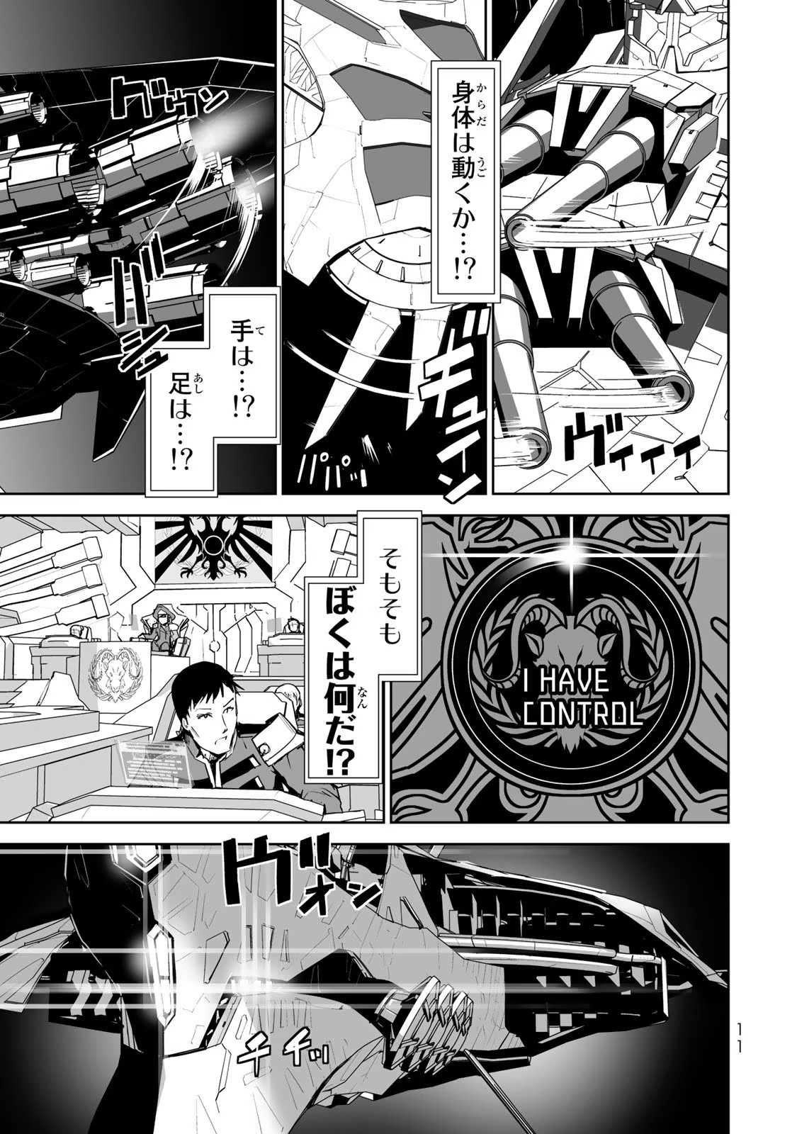 P11