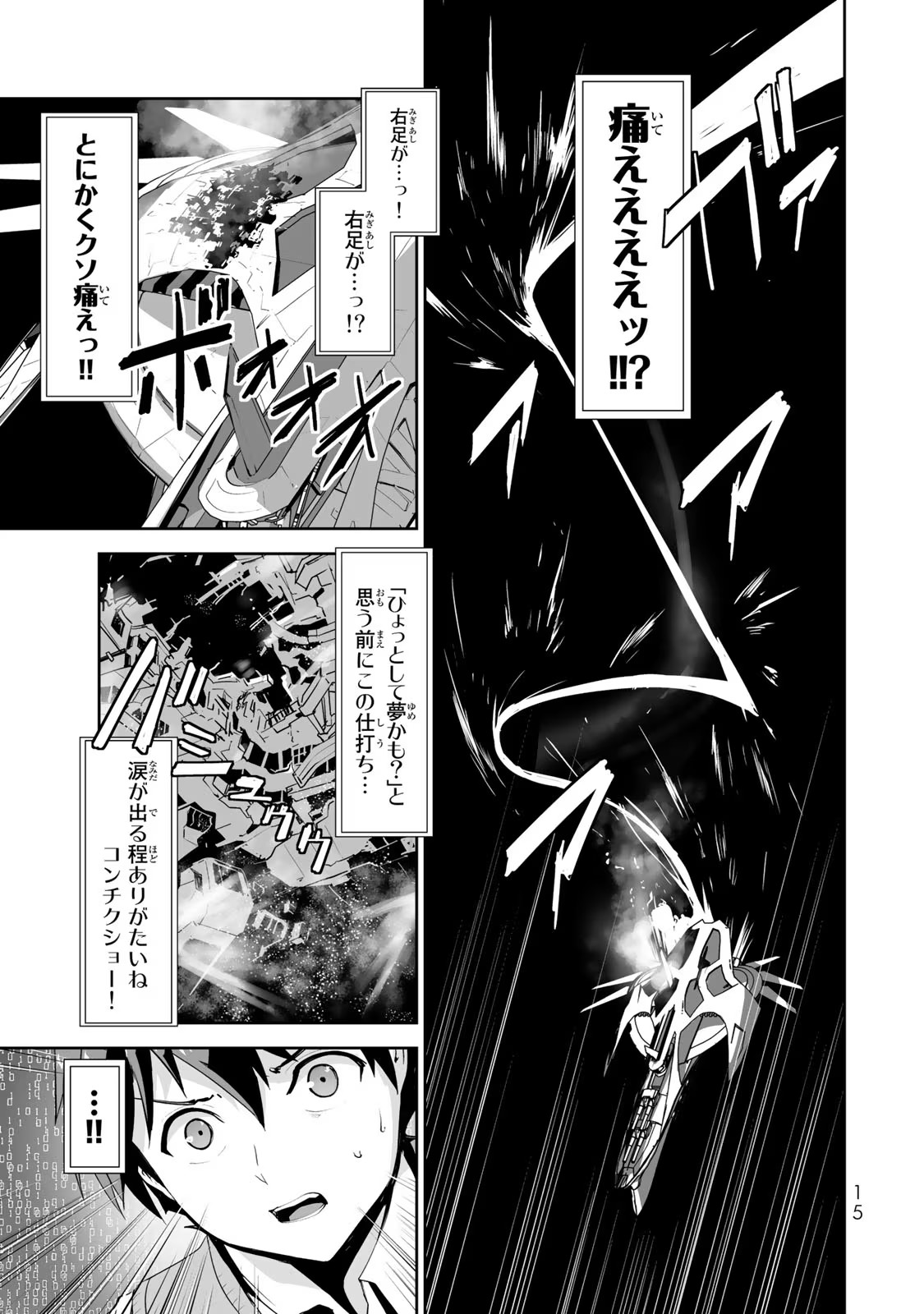 P15