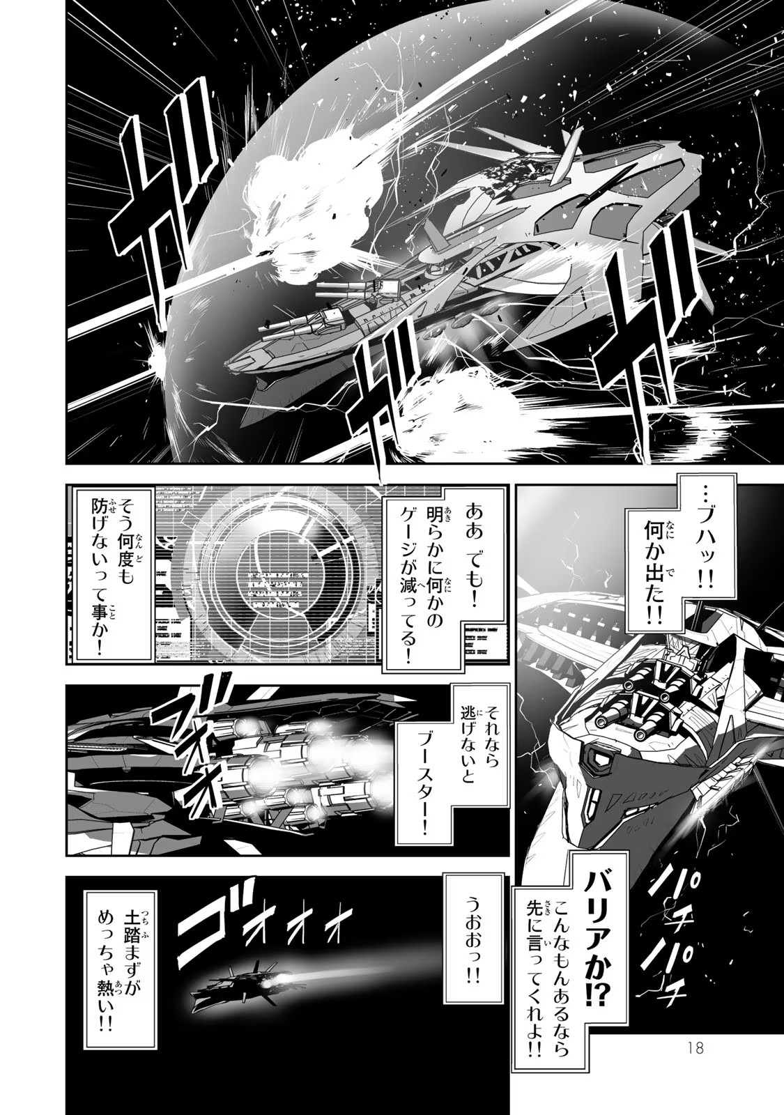 P18