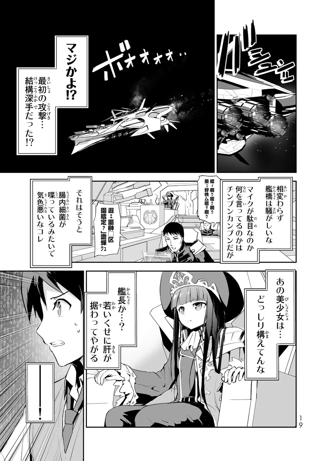 P19
