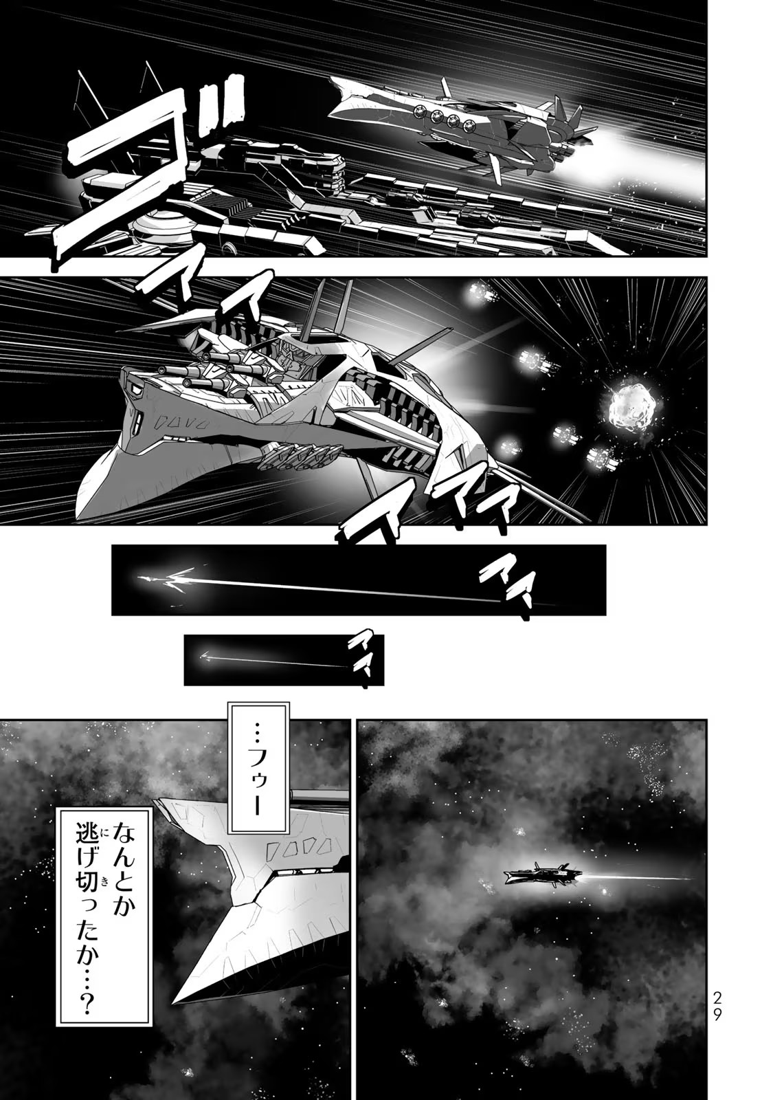P29
