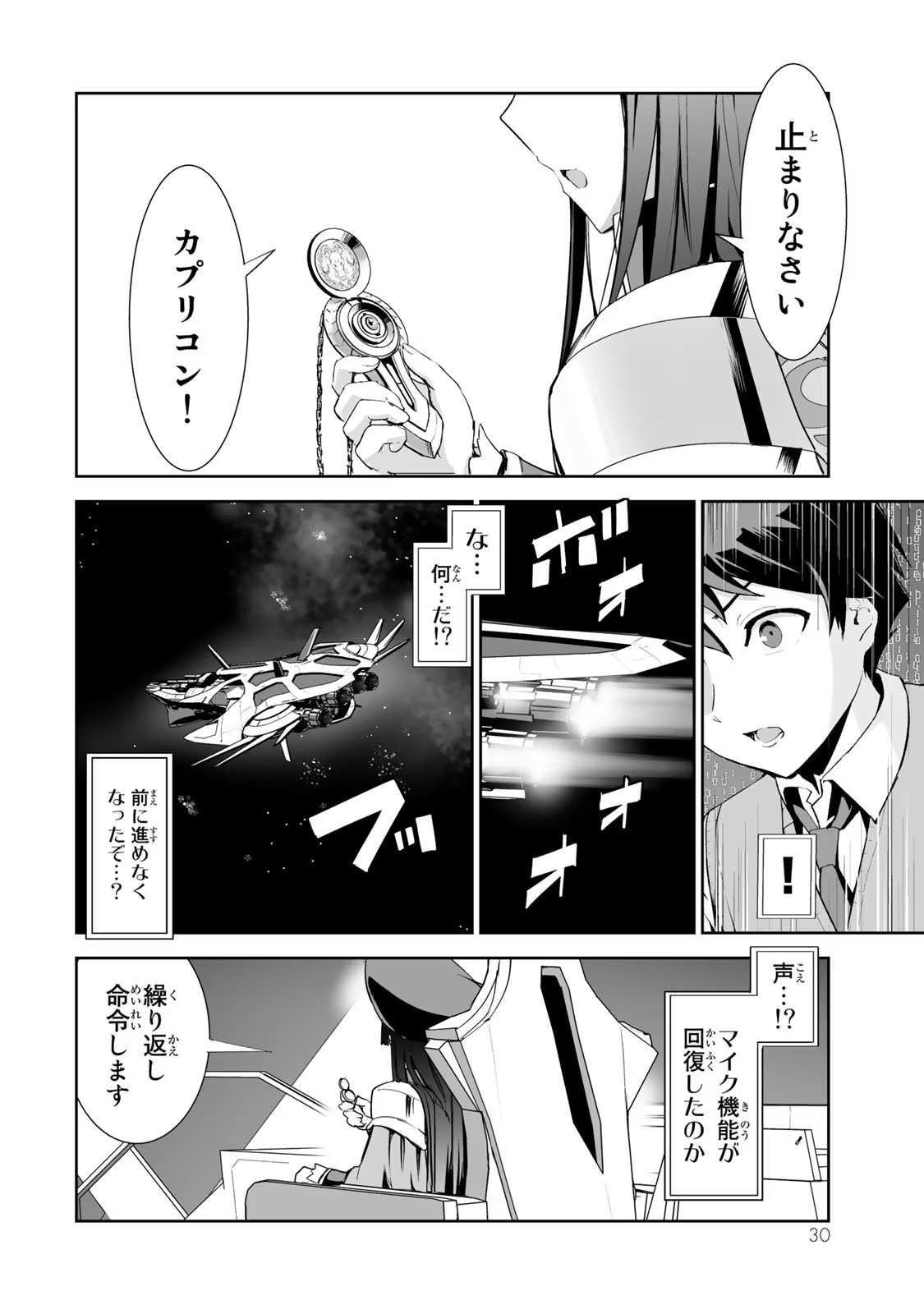 P30