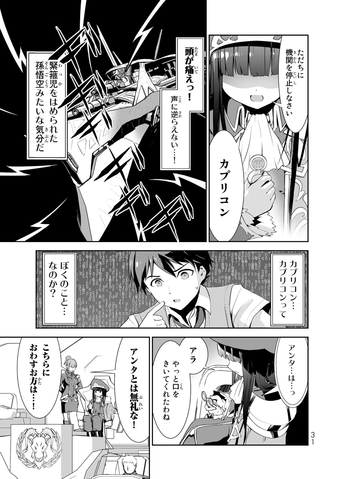 P31