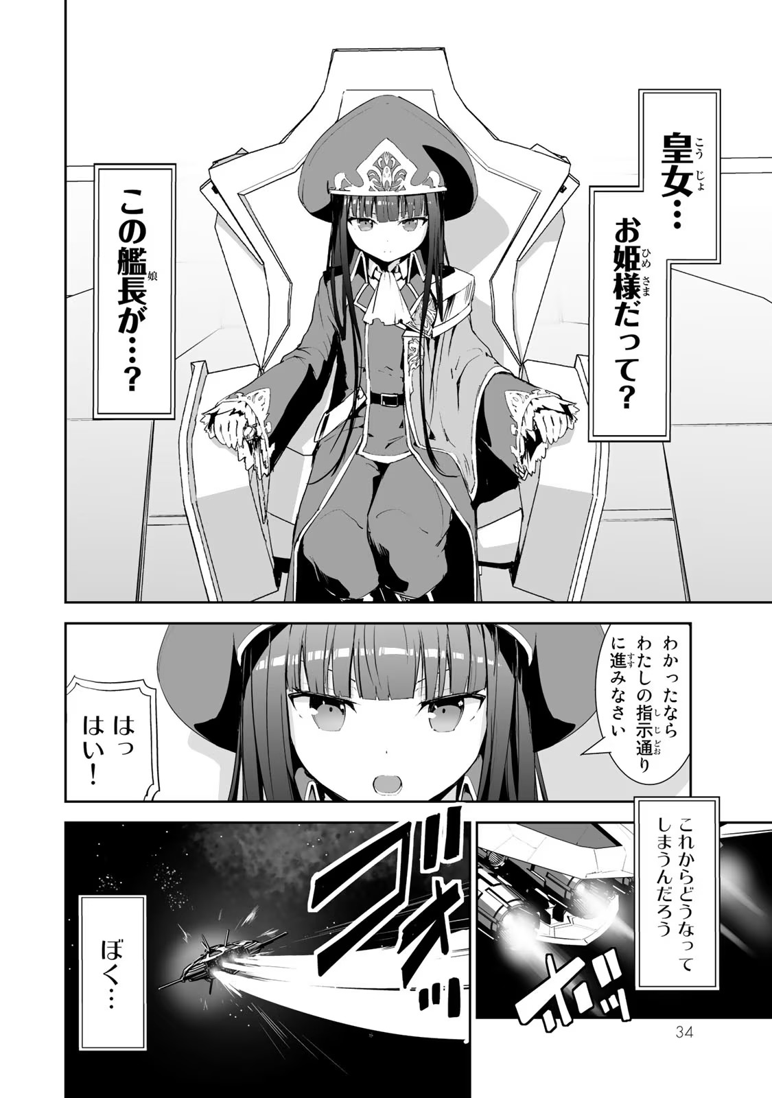 P34