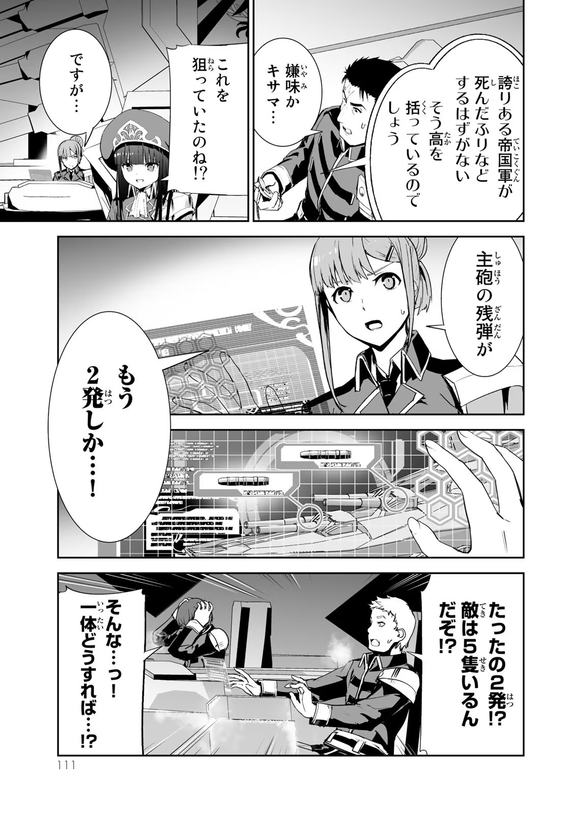 P11