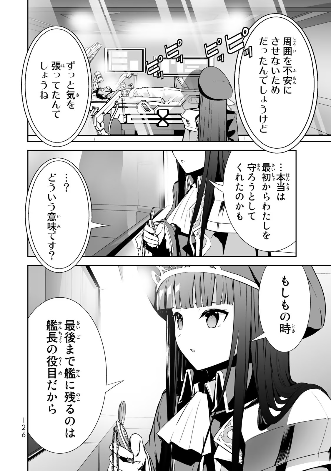 P26