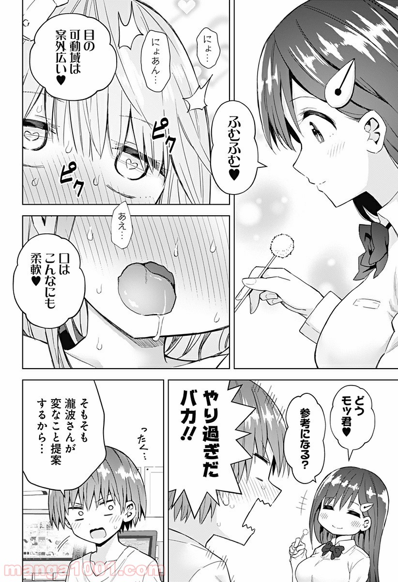 P12
