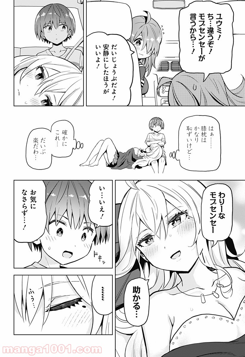 P19