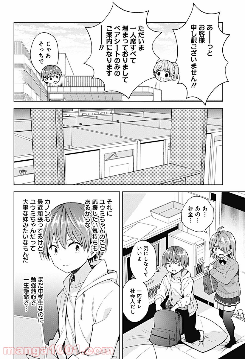P6