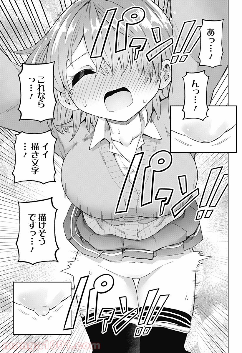 P17