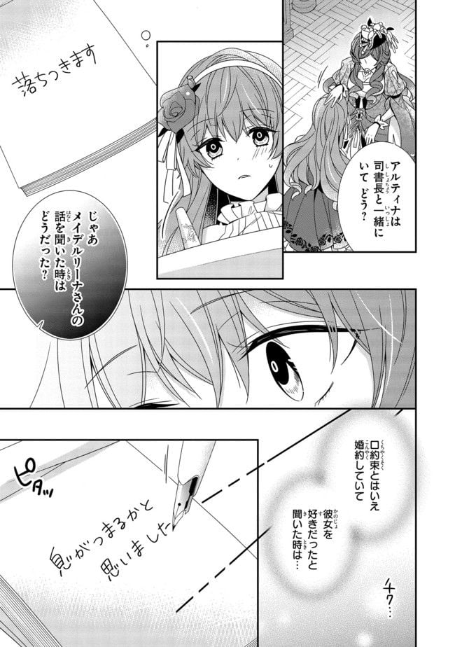 P19