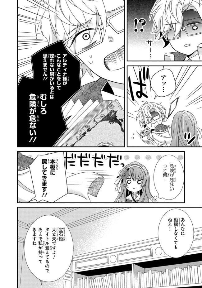 P36