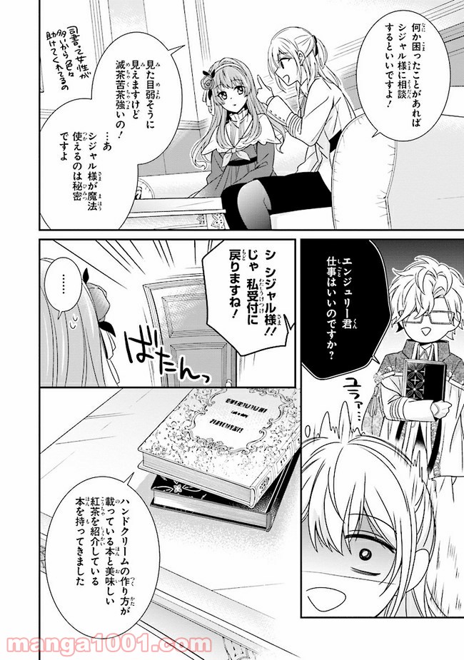 P6