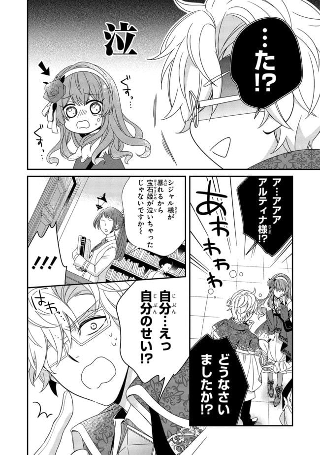 P28