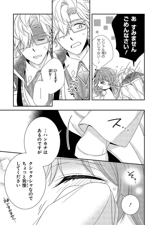 P29