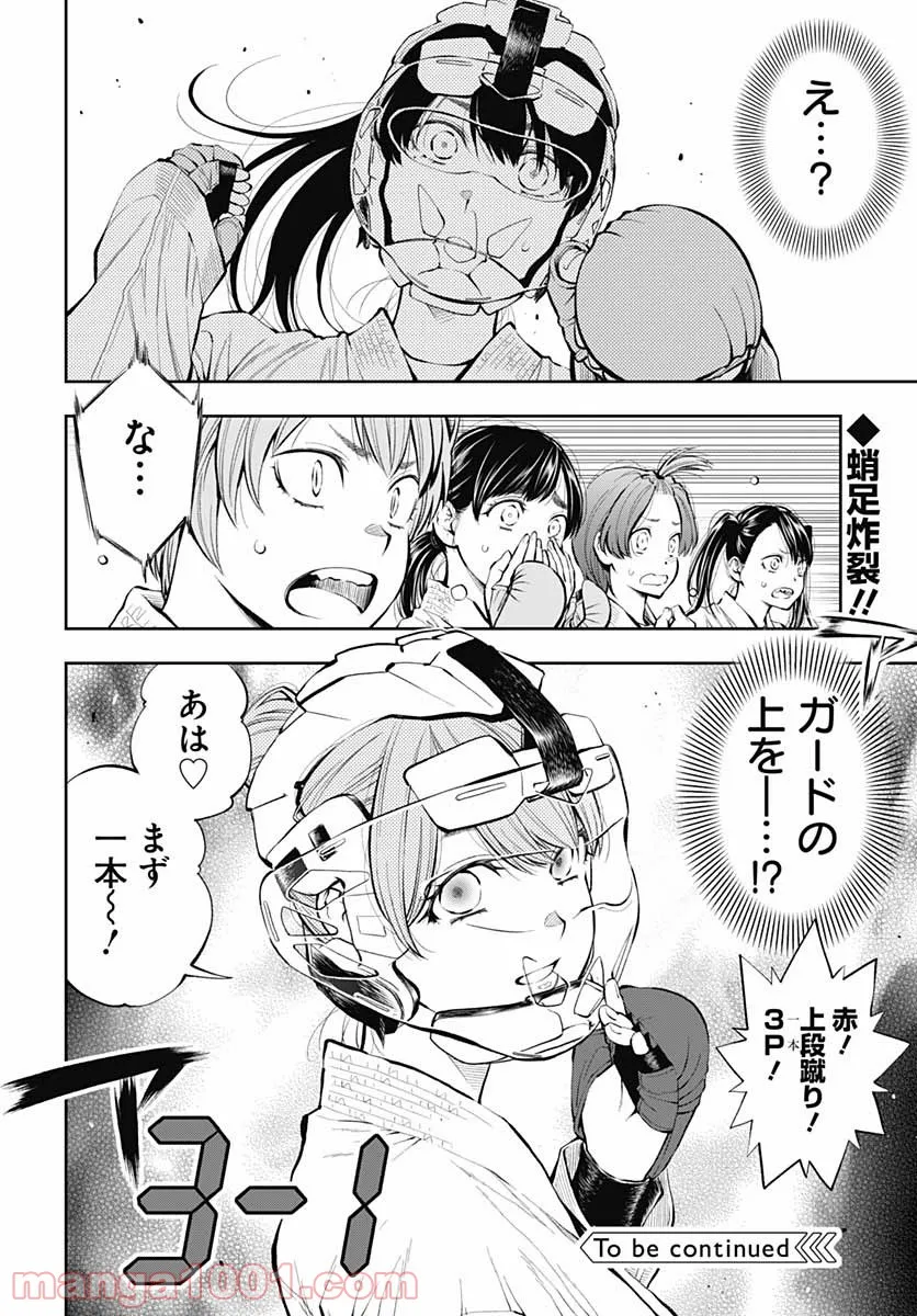 P40