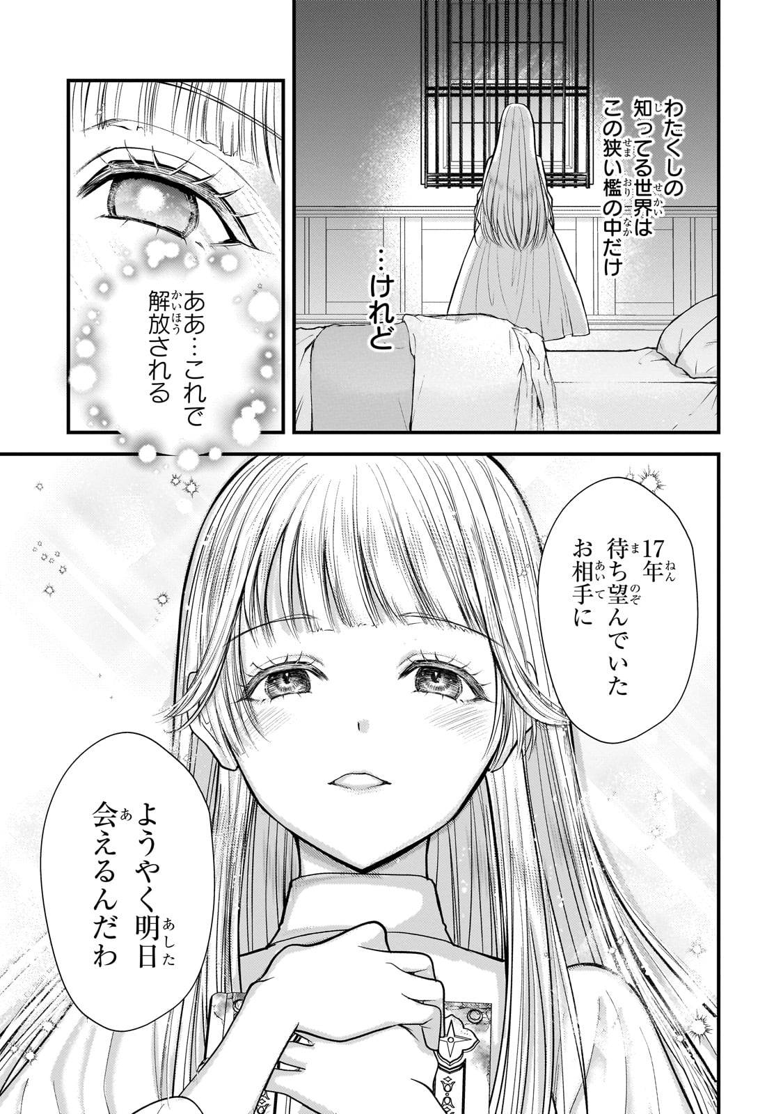 P21