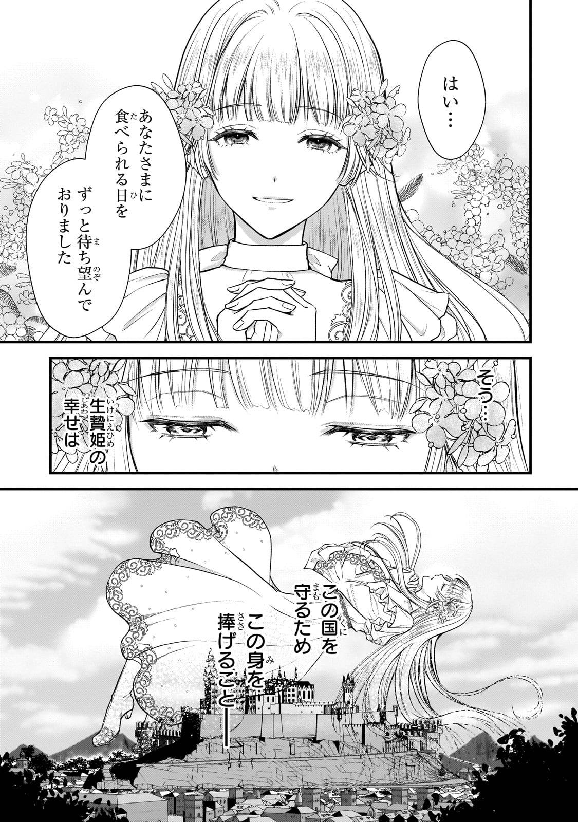 P43