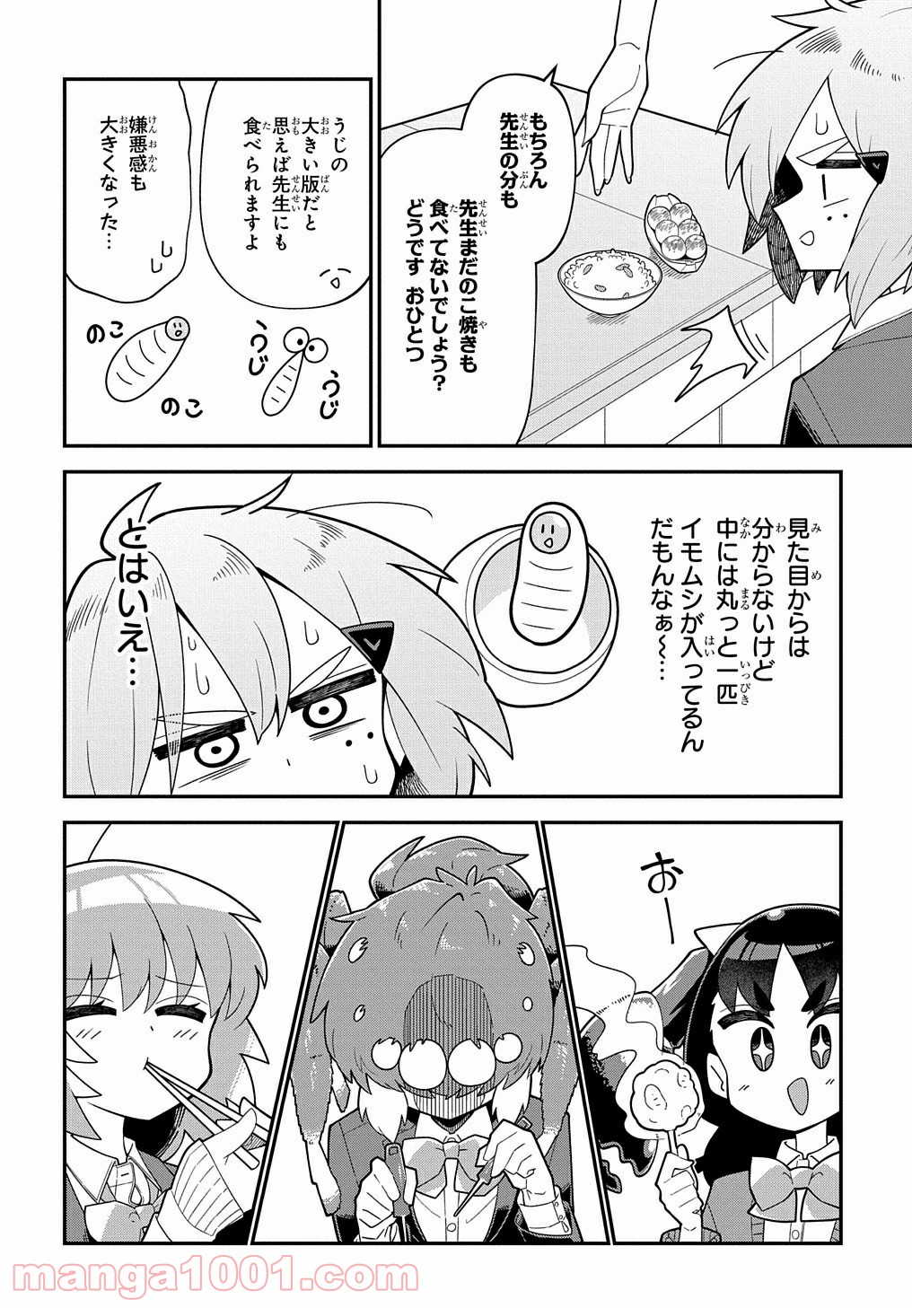 P18