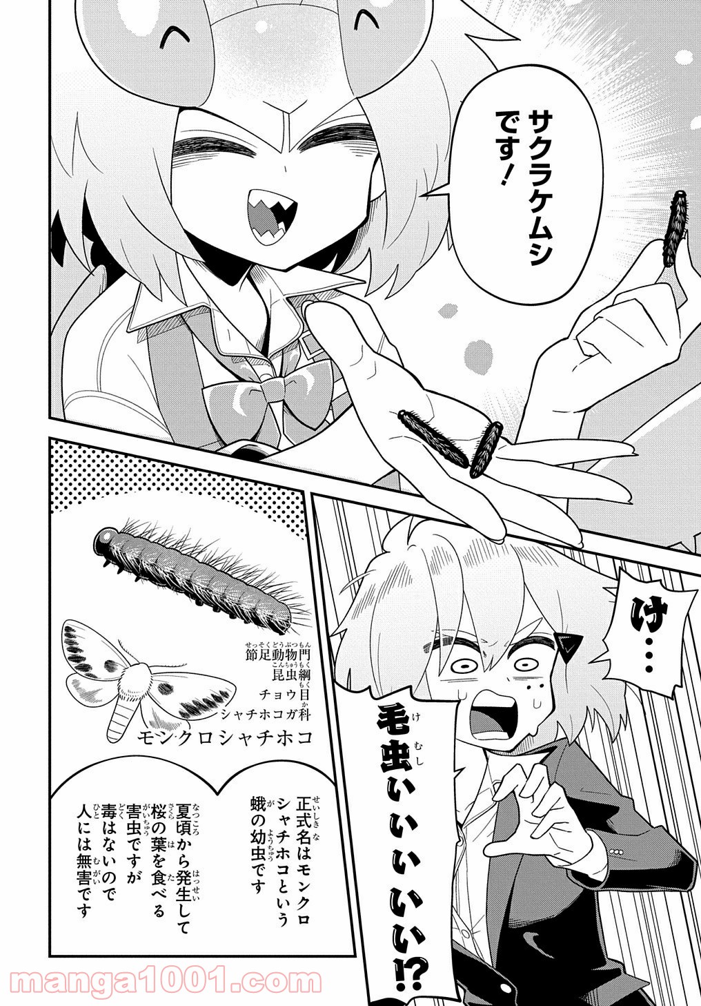 P10