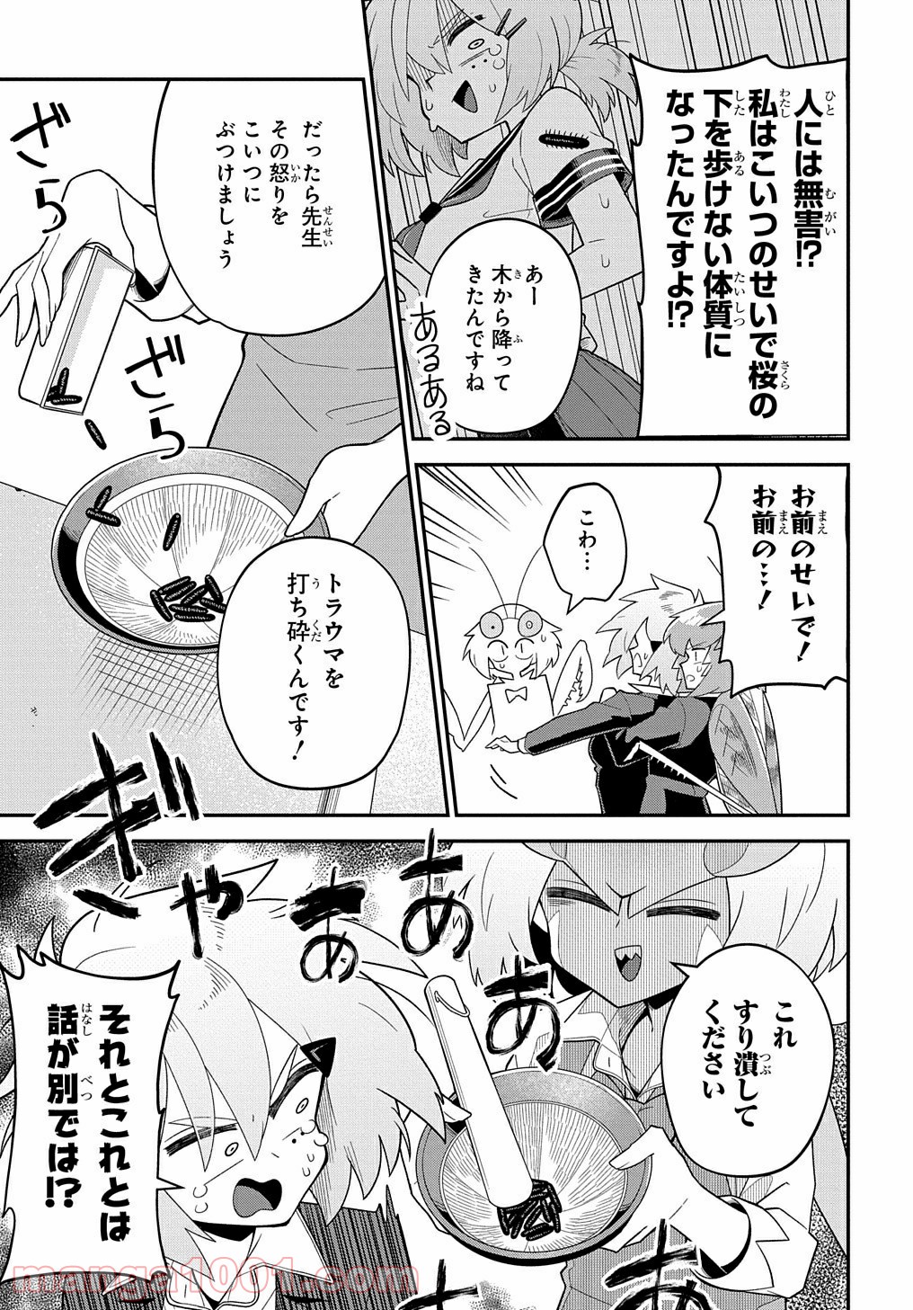 P11