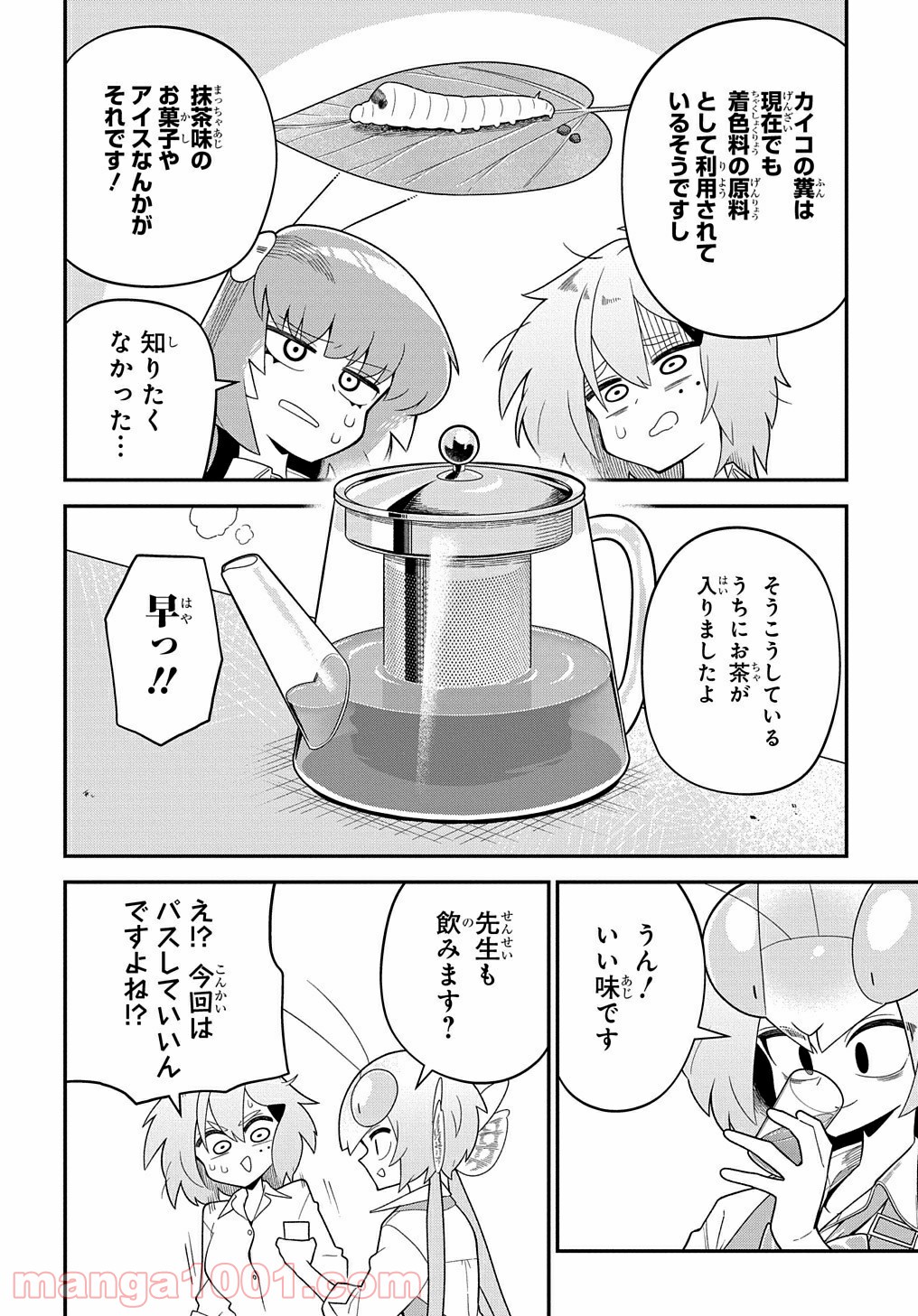 P20