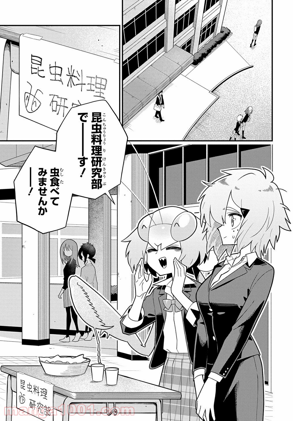 P25