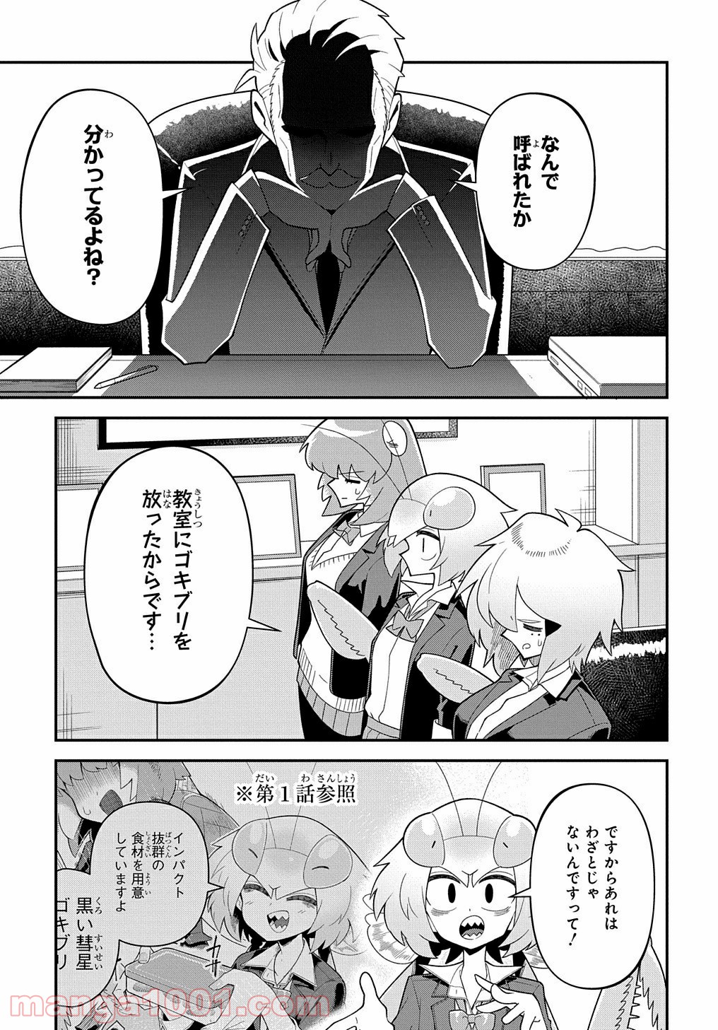 P3