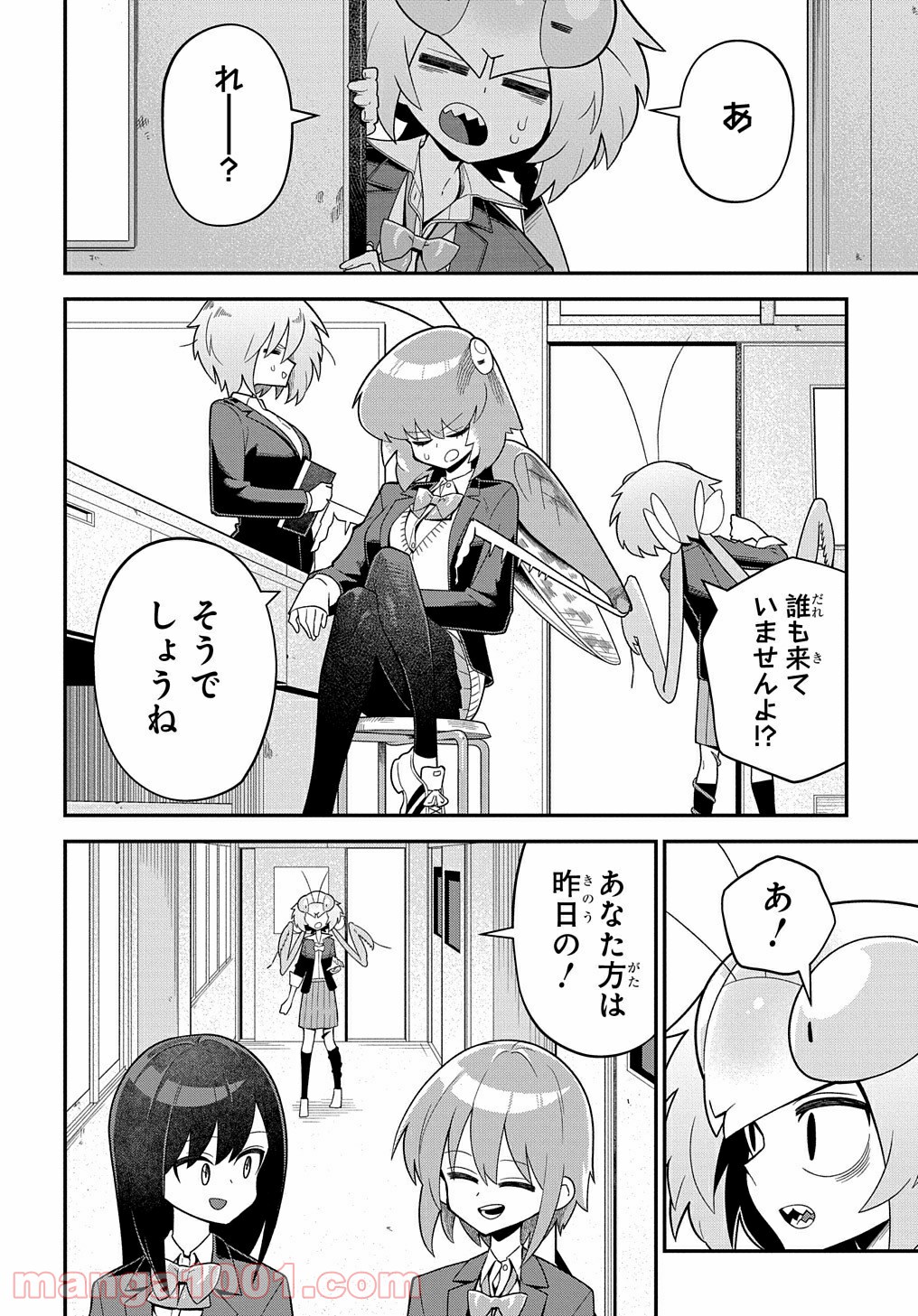 P30